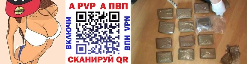 Альфа ПВП кристаллы  Купить где  Гаврилов-Ям 