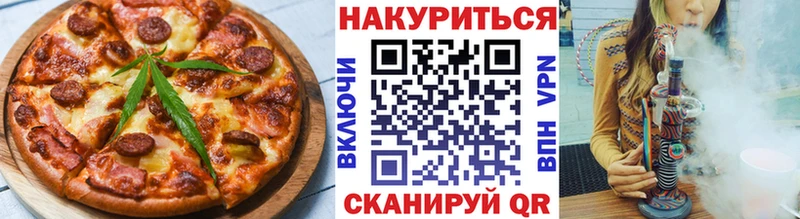 Печенье с ТГК конопля  Купить  Гаврилов-Ям 