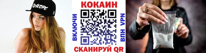 КОКАИН Перу  Купить закладки  Гаврилов-Ям 
