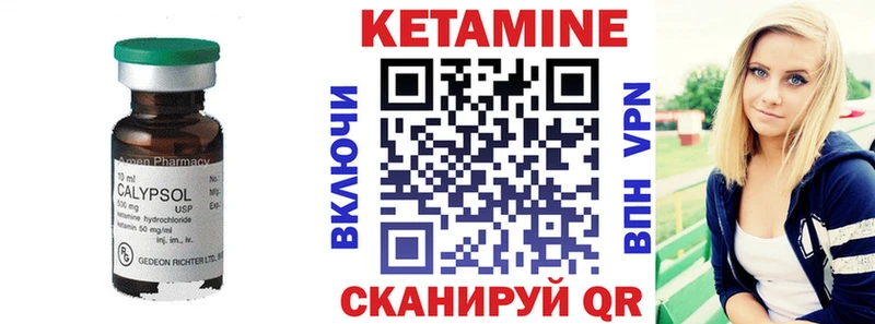 КЕТАМИН ketamine  Купить  Гаврилов-Ям 