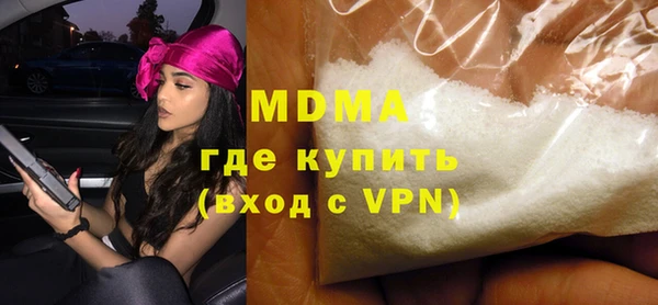 МДМА Карталы