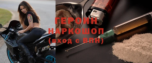 МДМА Карталы