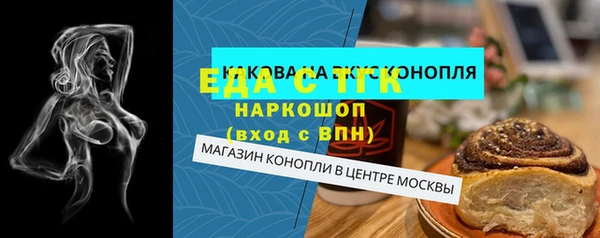 меф VHQ Каменск-Шахтинский