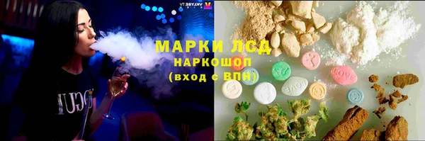COCAINE Касимов