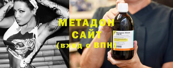 COCAINE Касимов