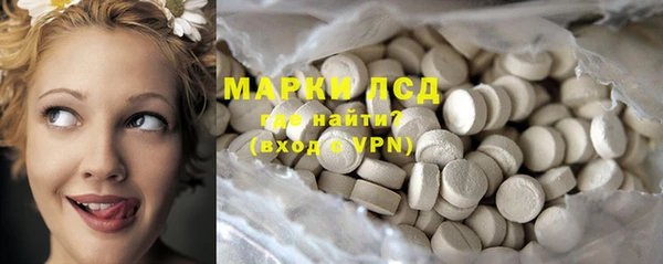 МДМА Карталы