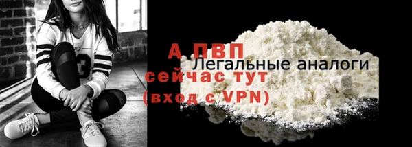 меф VHQ Каменск-Шахтинский