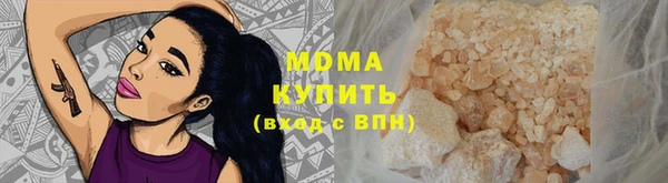 меф VHQ Каменск-Шахтинский