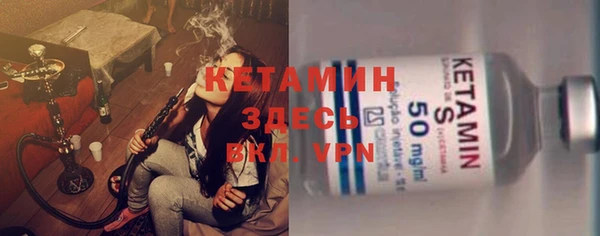 соль ск Карпинск