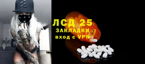 МДМА Карталы