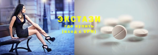 МДМА Карталы