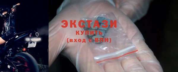 соль ск Карпинск