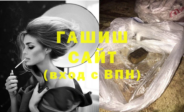 МДМА Карталы