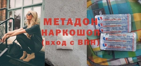 МДМА Карталы