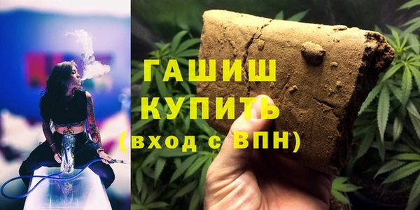 Альфа ПВП Каменногорск