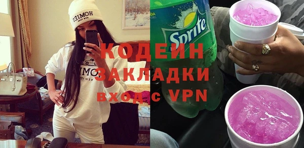 COCAINE Касимов