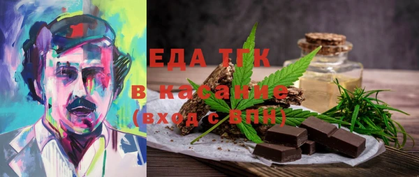 соль ск Карпинск