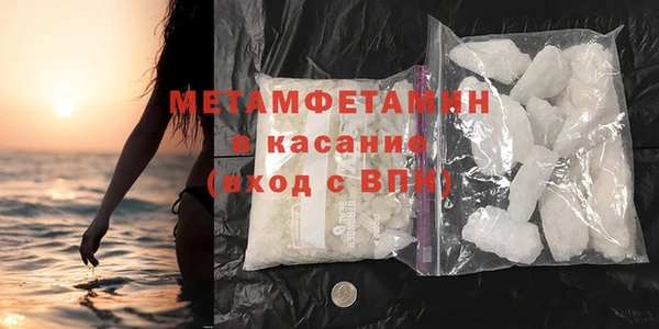 соль ск Карпинск