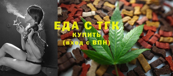 соль ск Карпинск