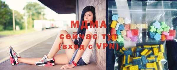 меф VHQ Каменск-Шахтинский