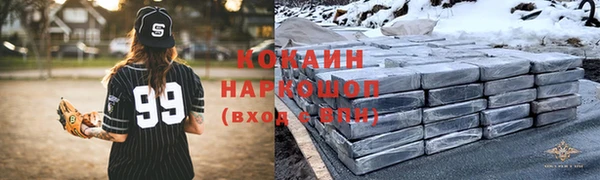 соль ск Карпинск