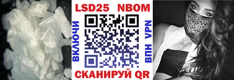 LSD-25 экстази кислота  Купить где  Гаврилов-Ям 