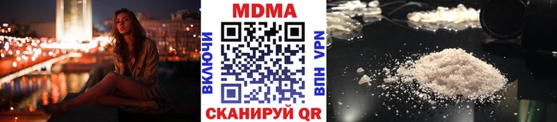 Купить где  Гаврилов-Ям  МДМА crystal 