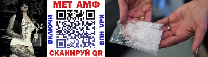 Первитин Methamphetamine  Купить закладки  Гаврилов-Ям 