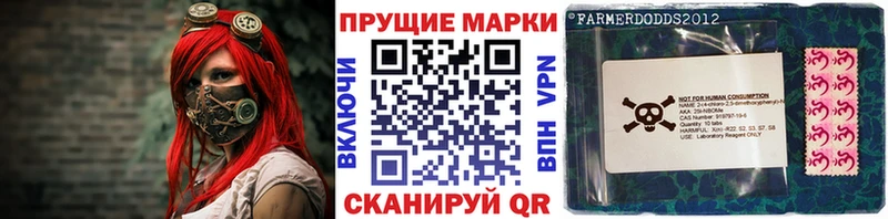 Марки 25I-NBOMe 1500мкг  Купить  Гаврилов-Ям 