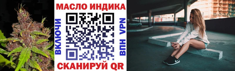 Купить где  Гаврилов-Ям  ТГК жижа 
